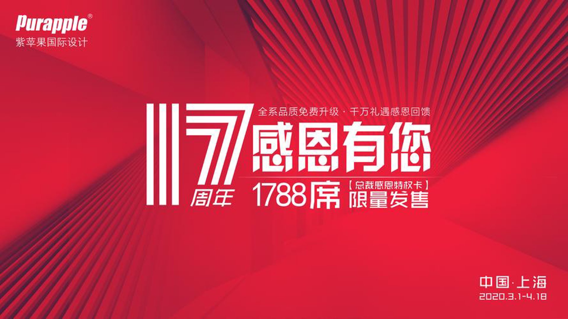 莱利五金